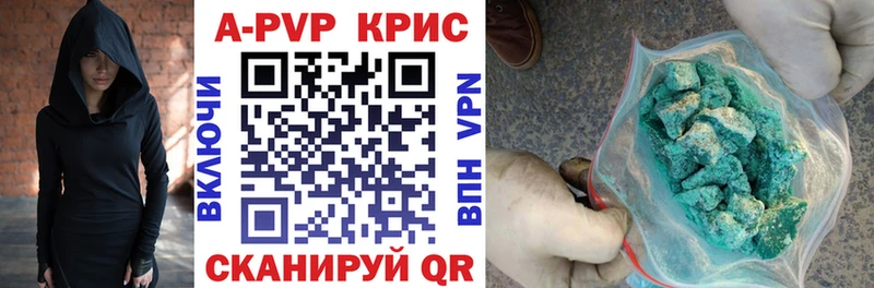 MEGA ссылка  Клинцы  Alpha PVP СК  где купить наркоту 