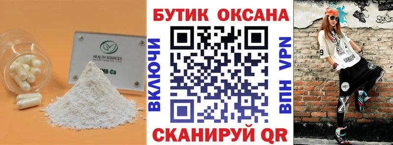 Бутират бутандиол  купить наркотик  Клинцы 