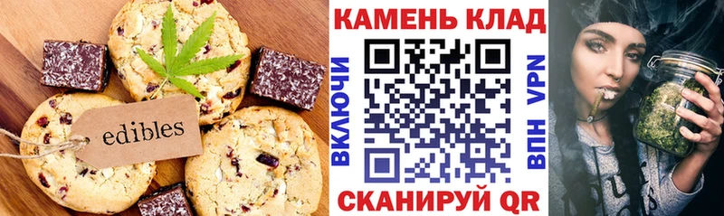 где купить наркоту  Клинцы  Canna-Cookies марихуана 