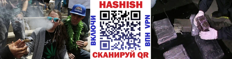 Гашиш убойный  Клинцы 