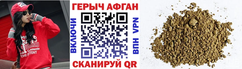 сайты даркнета Telegram  цена наркотик  Клинцы  Героин афганец 