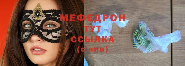 первитин Каменногорск