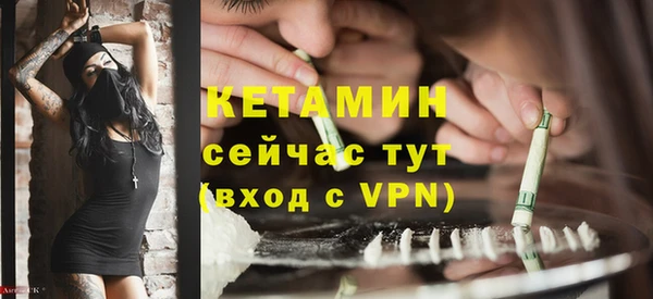 меф Каменск-Шахтинский