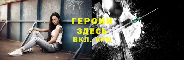 первитин Каменногорск