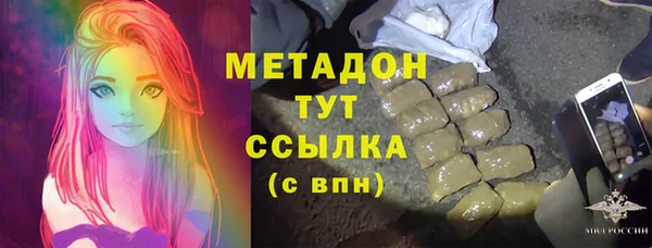меф Каменск-Шахтинский