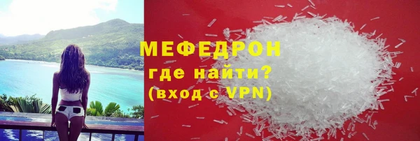МДПВ Каменка