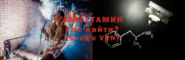 меф Каменск-Шахтинский