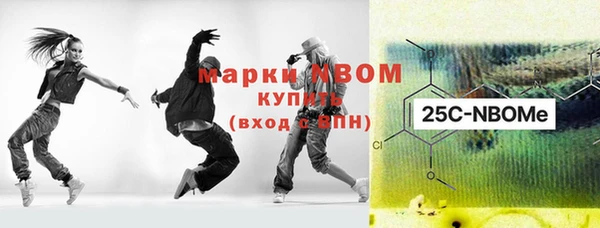 первитин Каменногорск