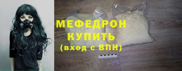 меф Каменск-Шахтинский