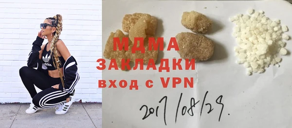 первитин Каменногорск