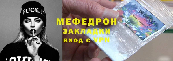 меф Каменск-Шахтинский