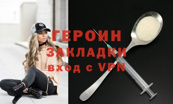 первитин Каменногорск