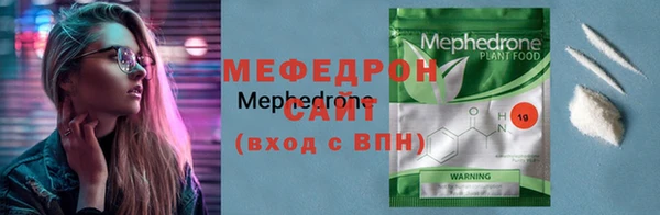 МДПВ Каменка