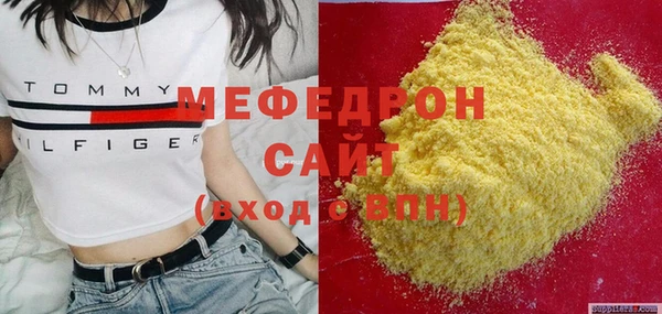 первитин Каменногорск