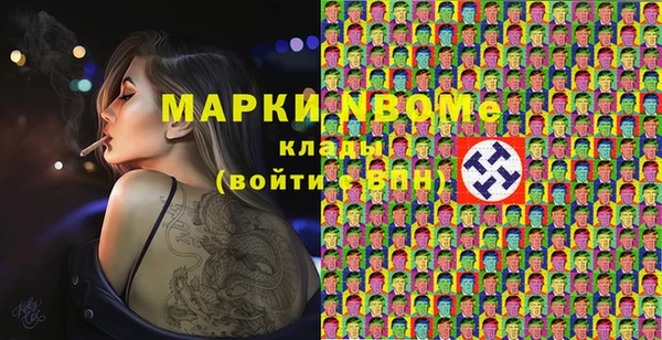 первитин Каменногорск