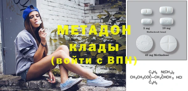 меф Каменск-Шахтинский