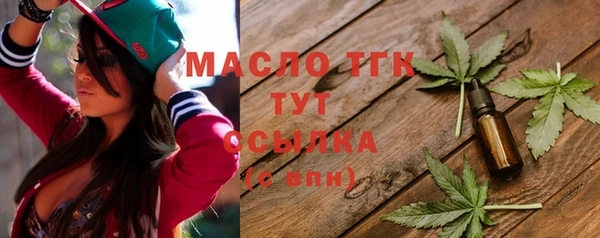 первитин Каменногорск