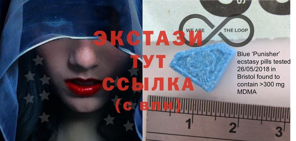первитин Каменногорск