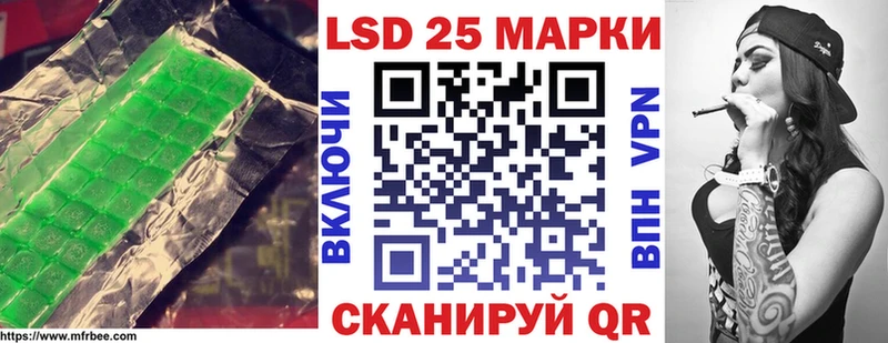 LSD-25 экстази кислота  как найти закладки  Клинцы 