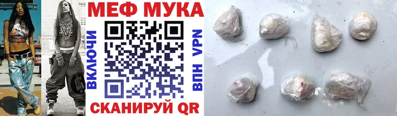 Меф мяу мяу  hydra как зайти  Клинцы 