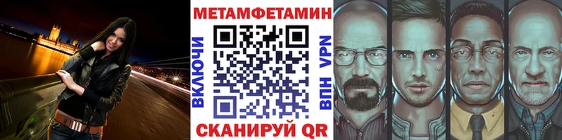 Метамфетамин винт Клинцы