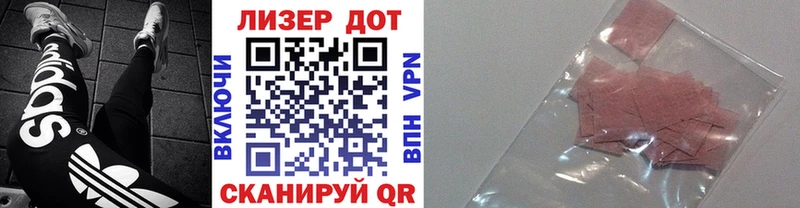 Наркотические марки 1,8мг Клинцы
