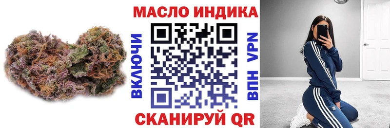 сколько стоит  Клинцы  darknet состав  Дистиллят ТГК гашишное масло 
