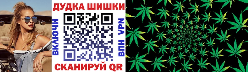 как найти наркотики  Клинцы  Бошки Шишки MAZAR 